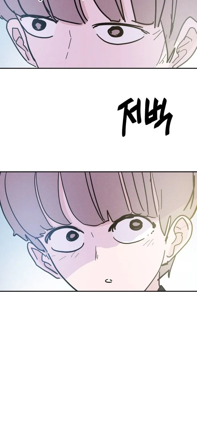 Read Dream Lineup Manga Online