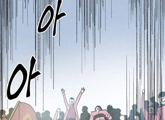 Read Dream Lineup Manga Online