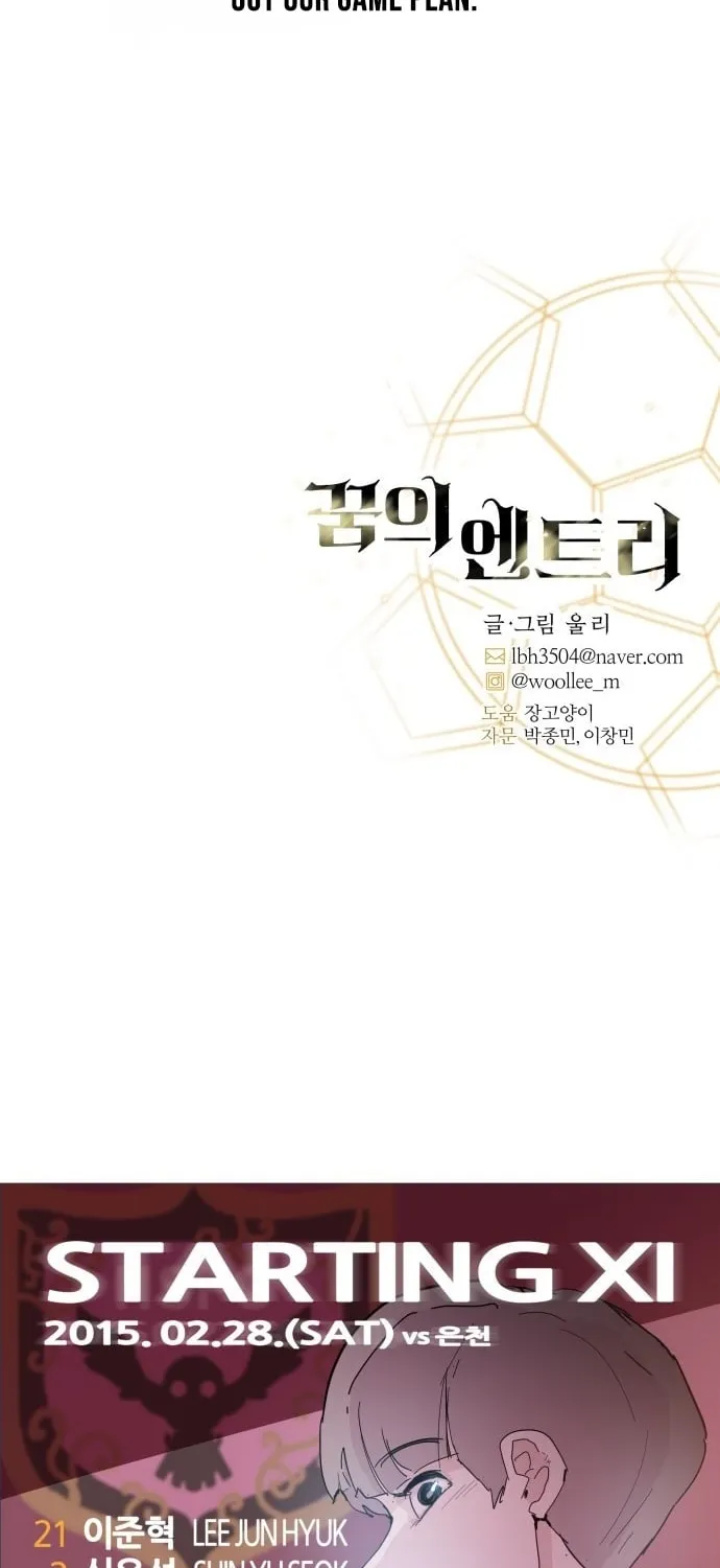 Read Dream Lineup Manga Online