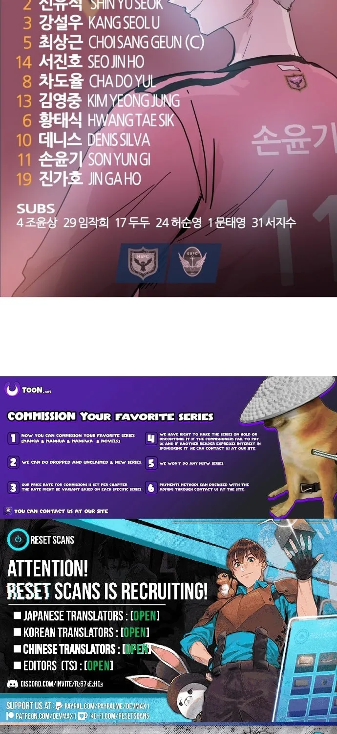 Read Dream Lineup Manga Online