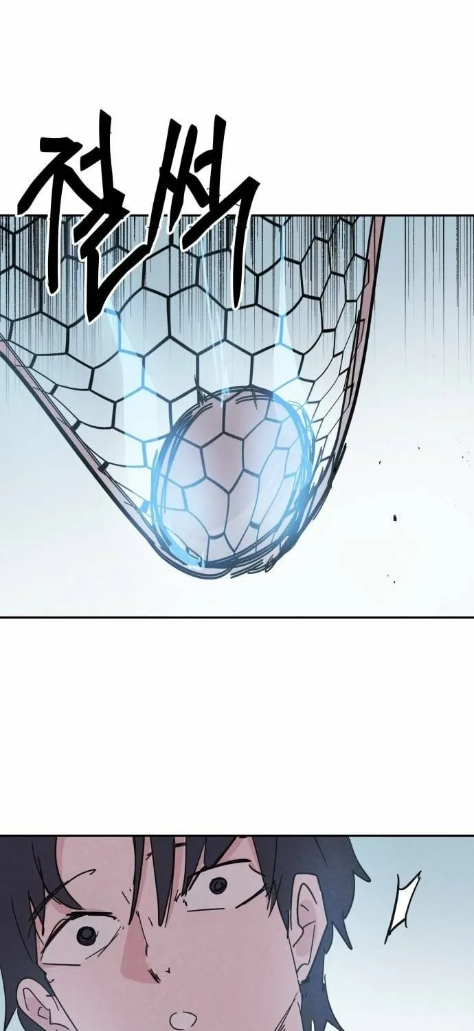 Read Dream Lineup Manga Online