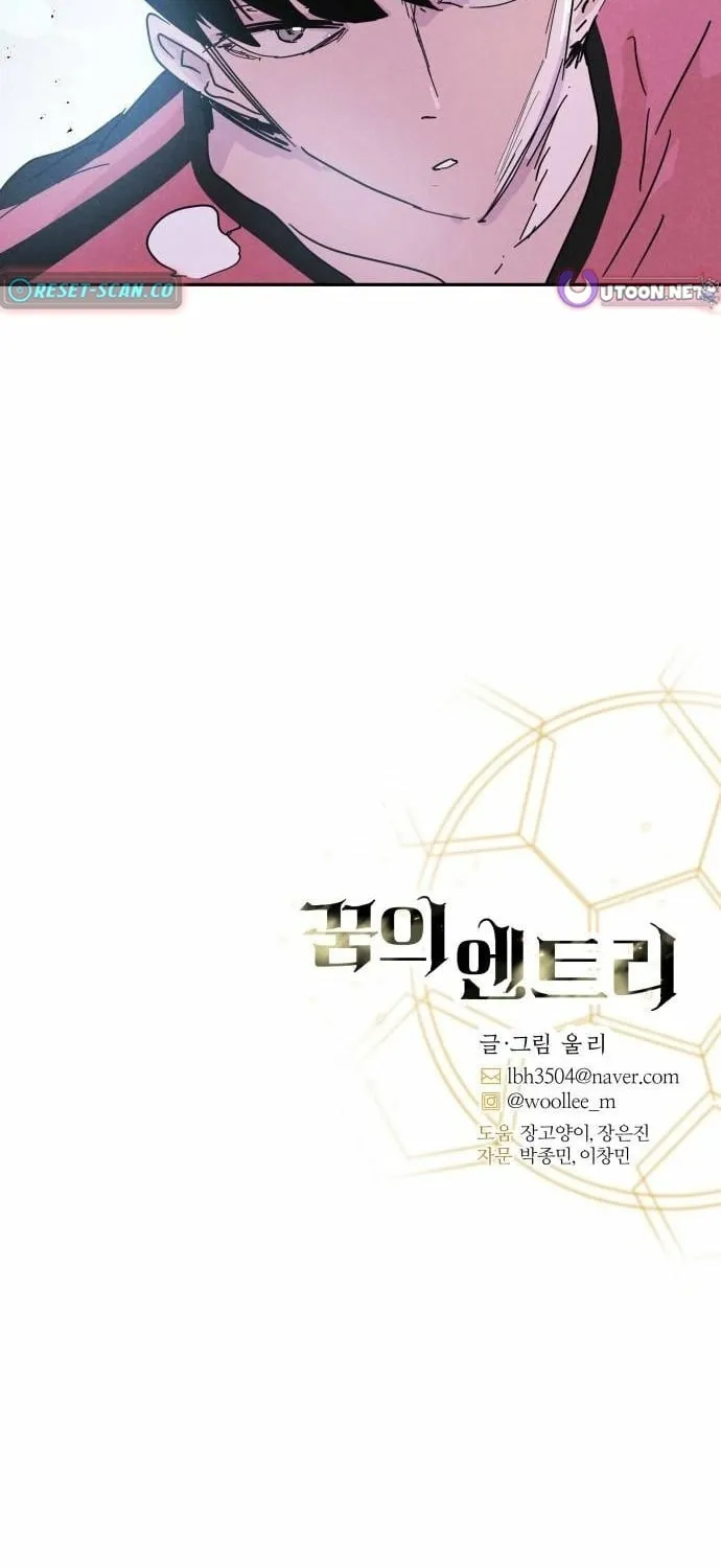 Read Dream Lineup Manga Online