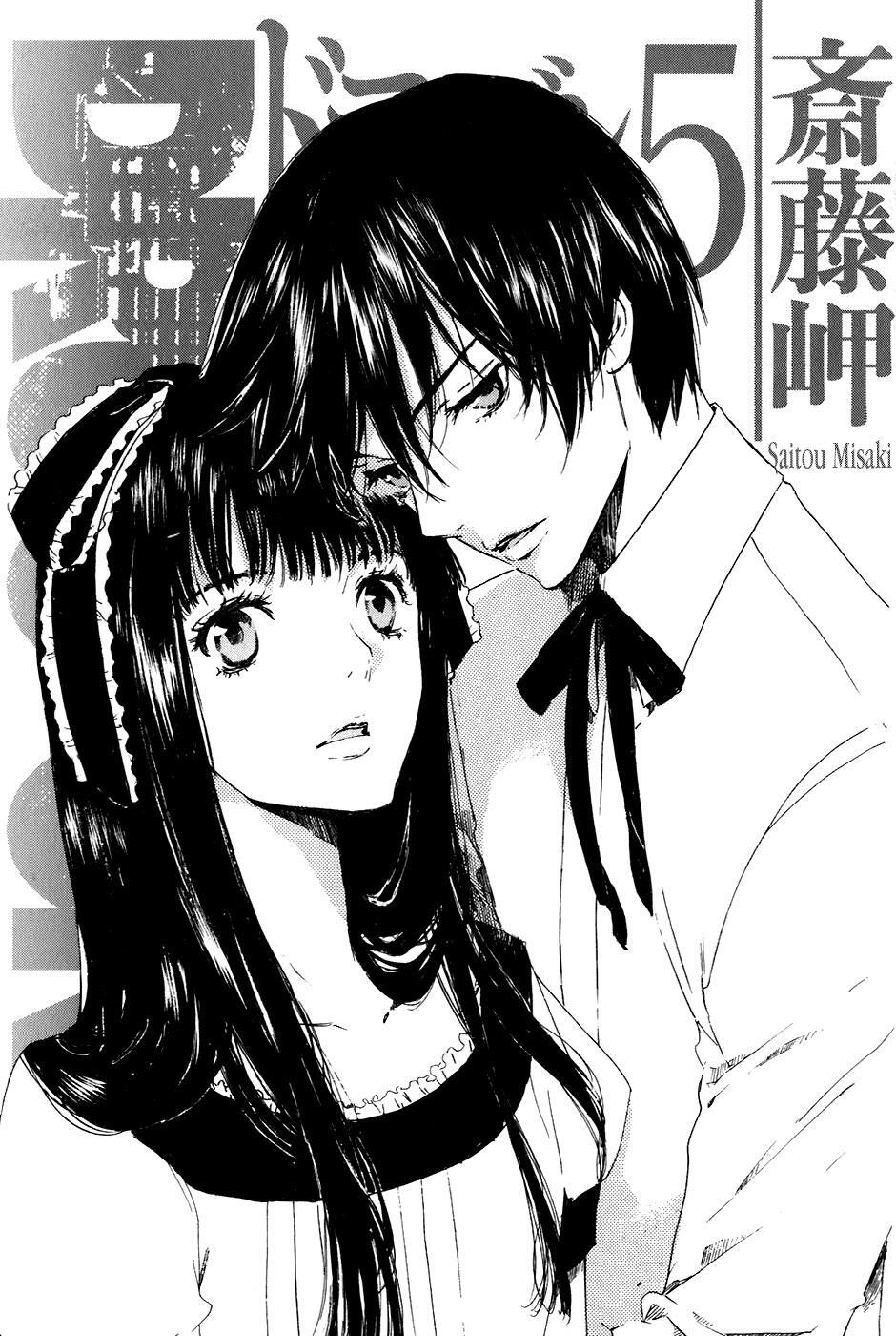 Read Drug-On Manga Online