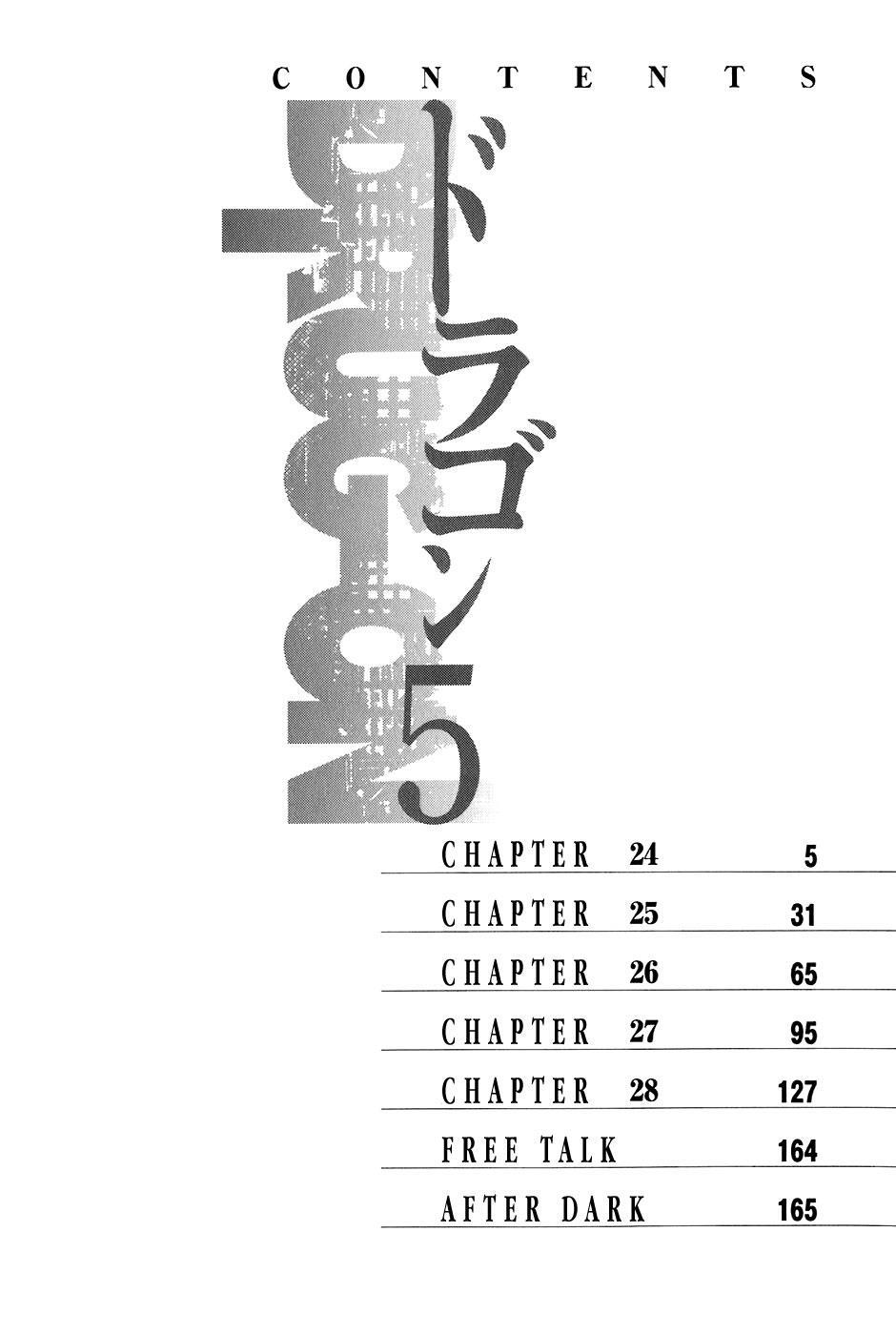 Read Drug-On Manga Online