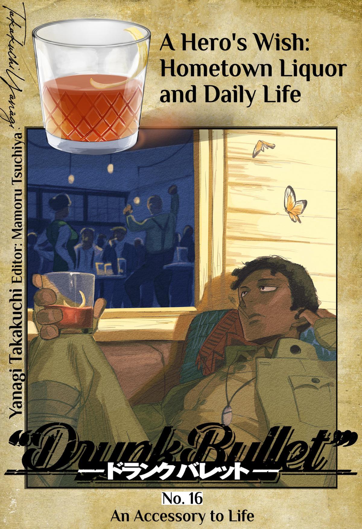 Read Drunk Bullet Manga Online