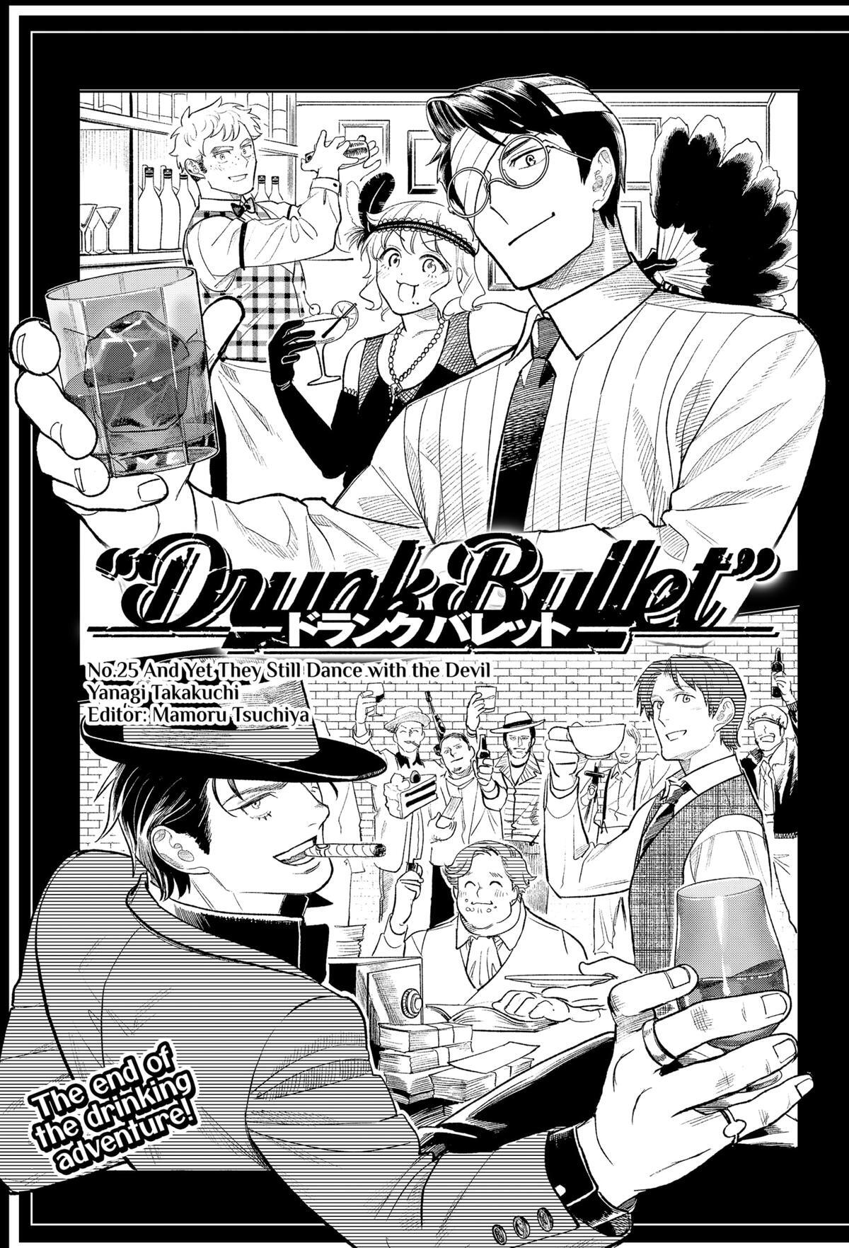 Read Drunk Bullet Manga Online