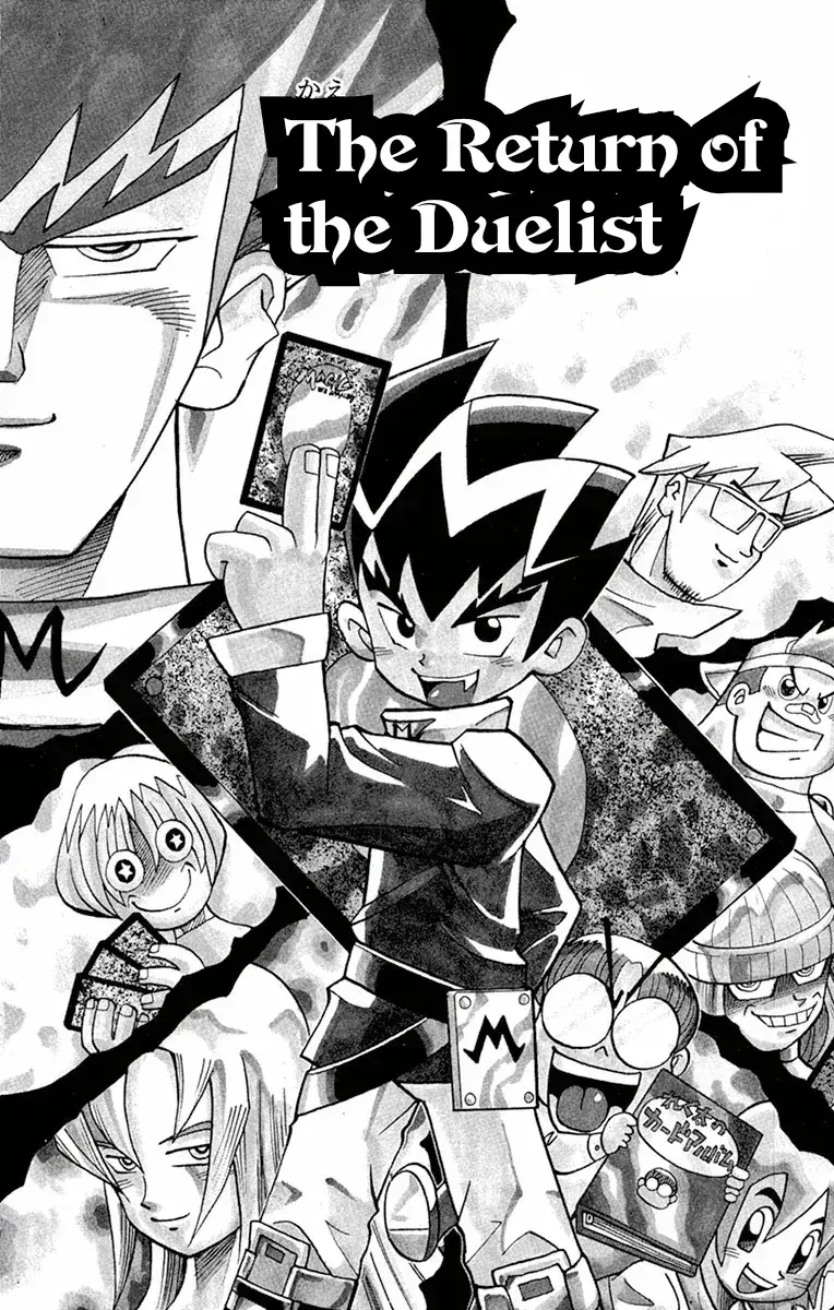 Read Duel Masters Manga Online