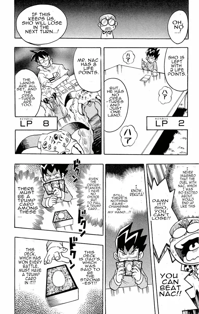 Read Duel Masters Manga Online