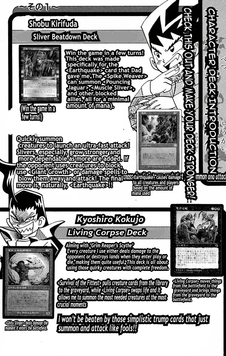 Read Duel Masters Manga Online