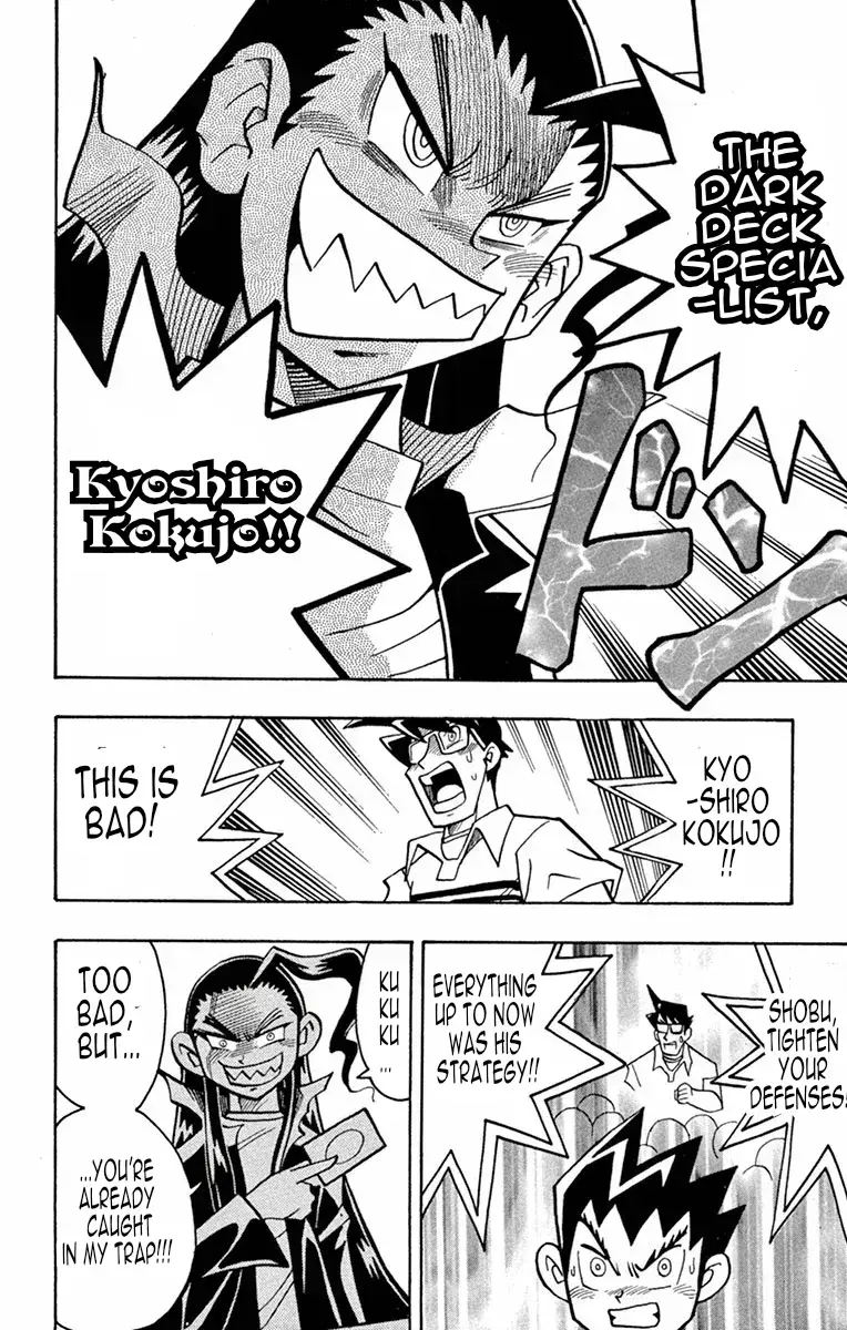 Read Duel Masters Manga Online