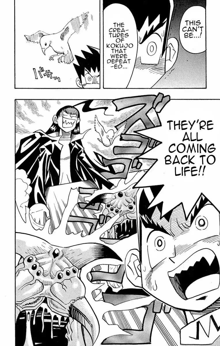 Read Duel Masters Manga Online