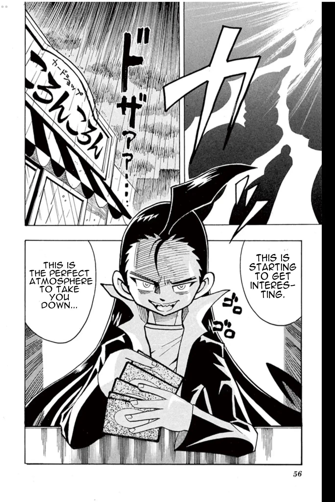 Read Duel Masters Manga Online