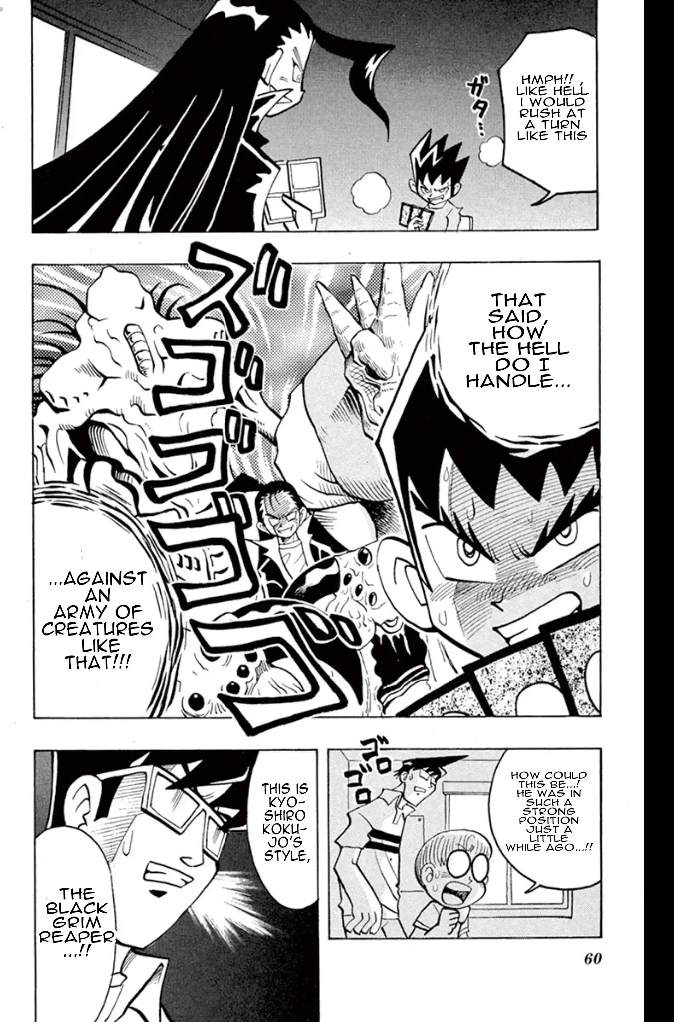 Read Duel Masters Manga Online
