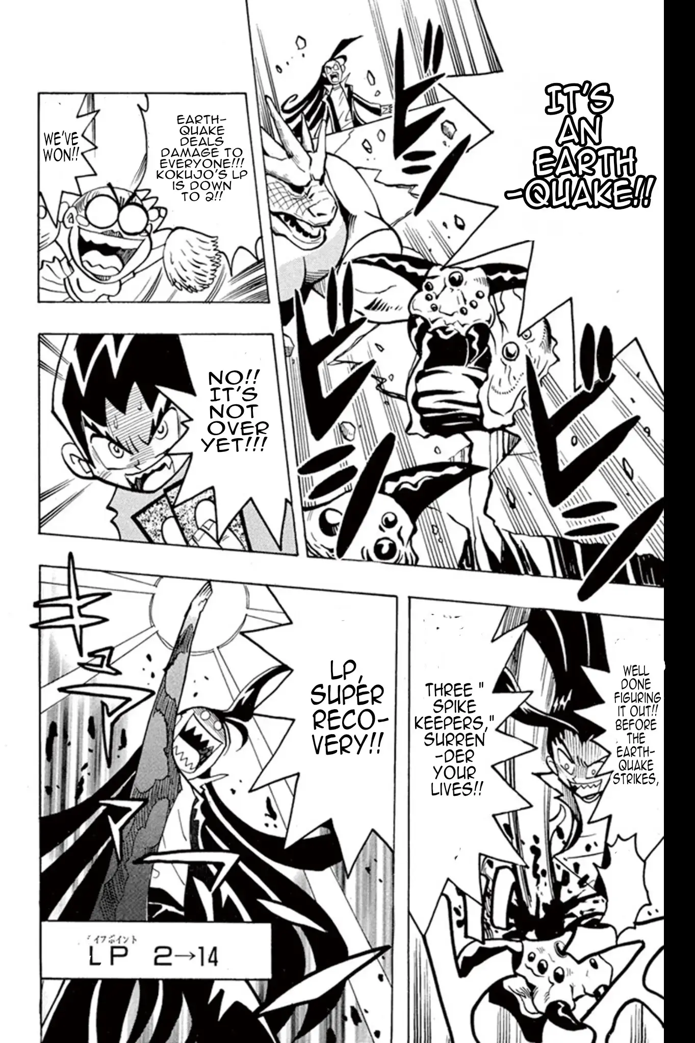 Read Duel Masters Manga Online
