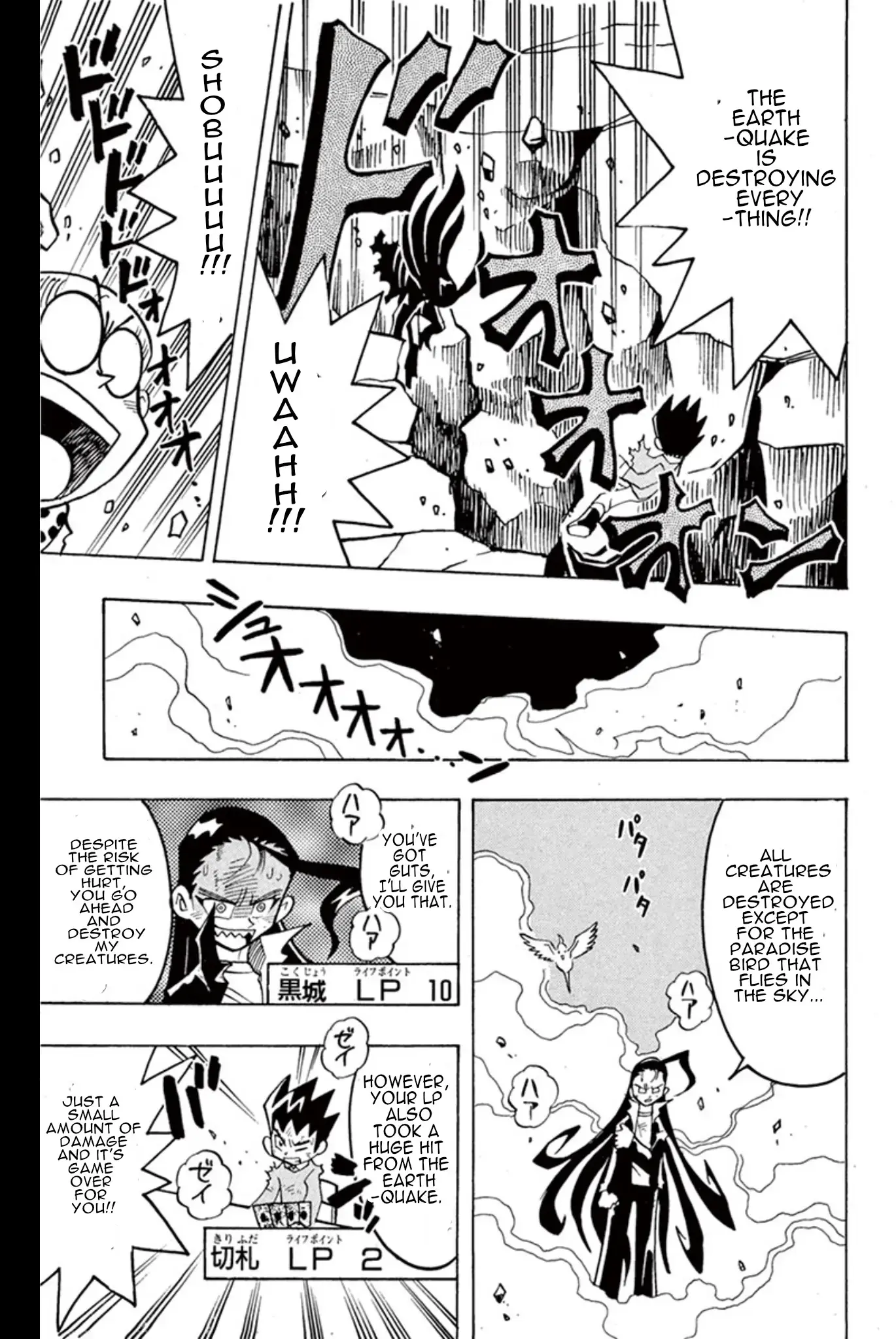 Read Duel Masters Manga Online