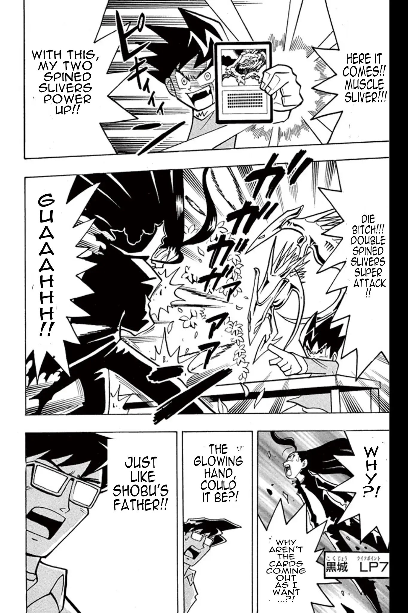 Read Duel Masters Manga Online