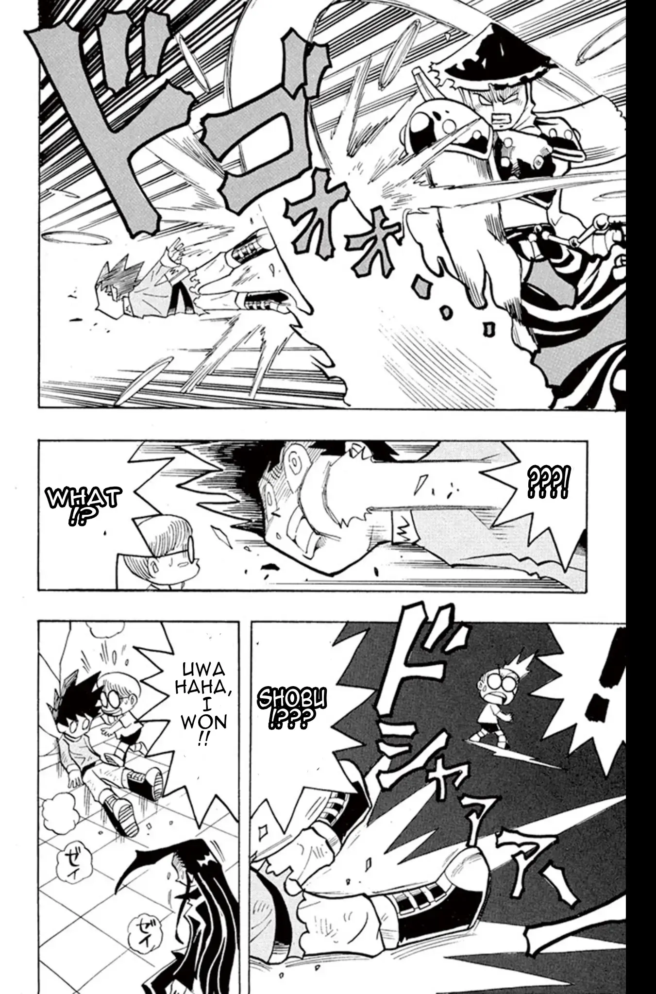 Read Duel Masters Manga Online