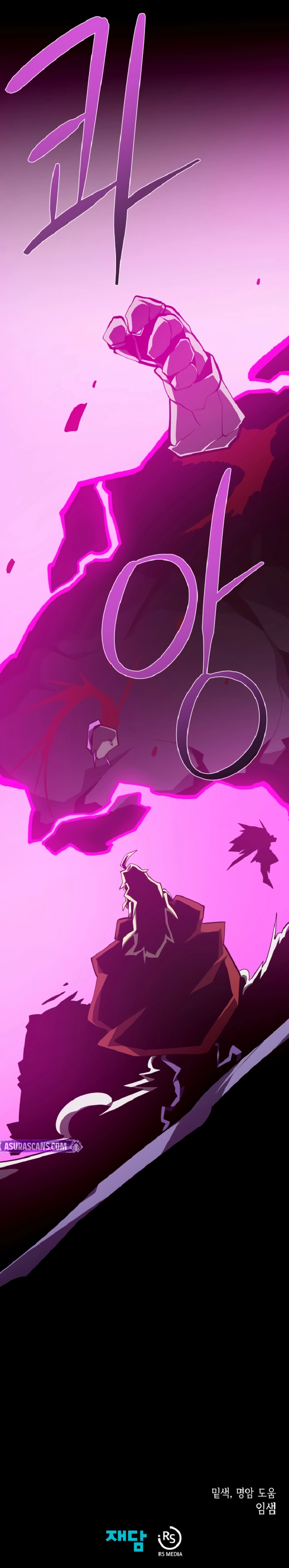 Read Dungeon Odyssey Manga Online