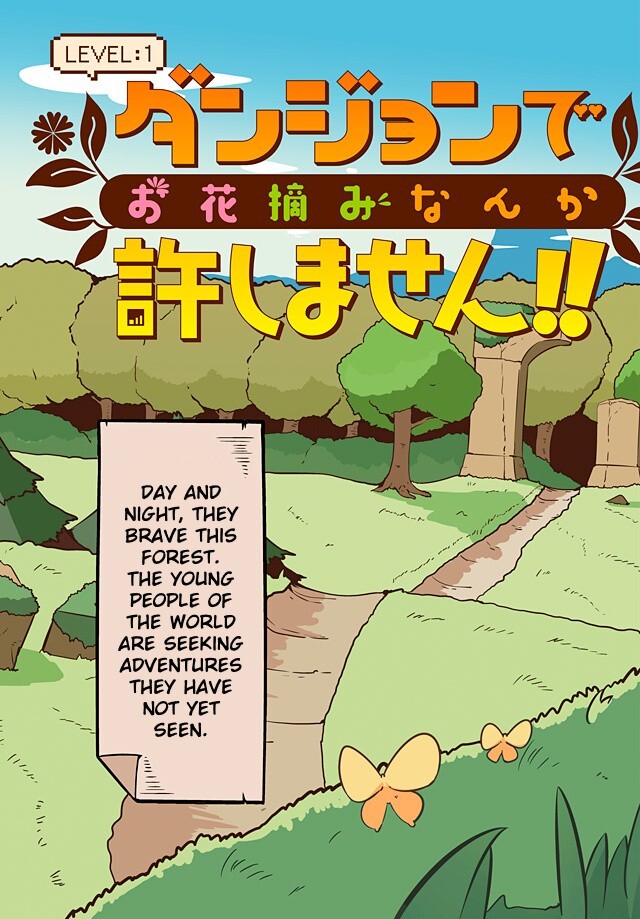 Read Dungeon de Ohanatsumi nanka Yurushimasen!! Manga Online