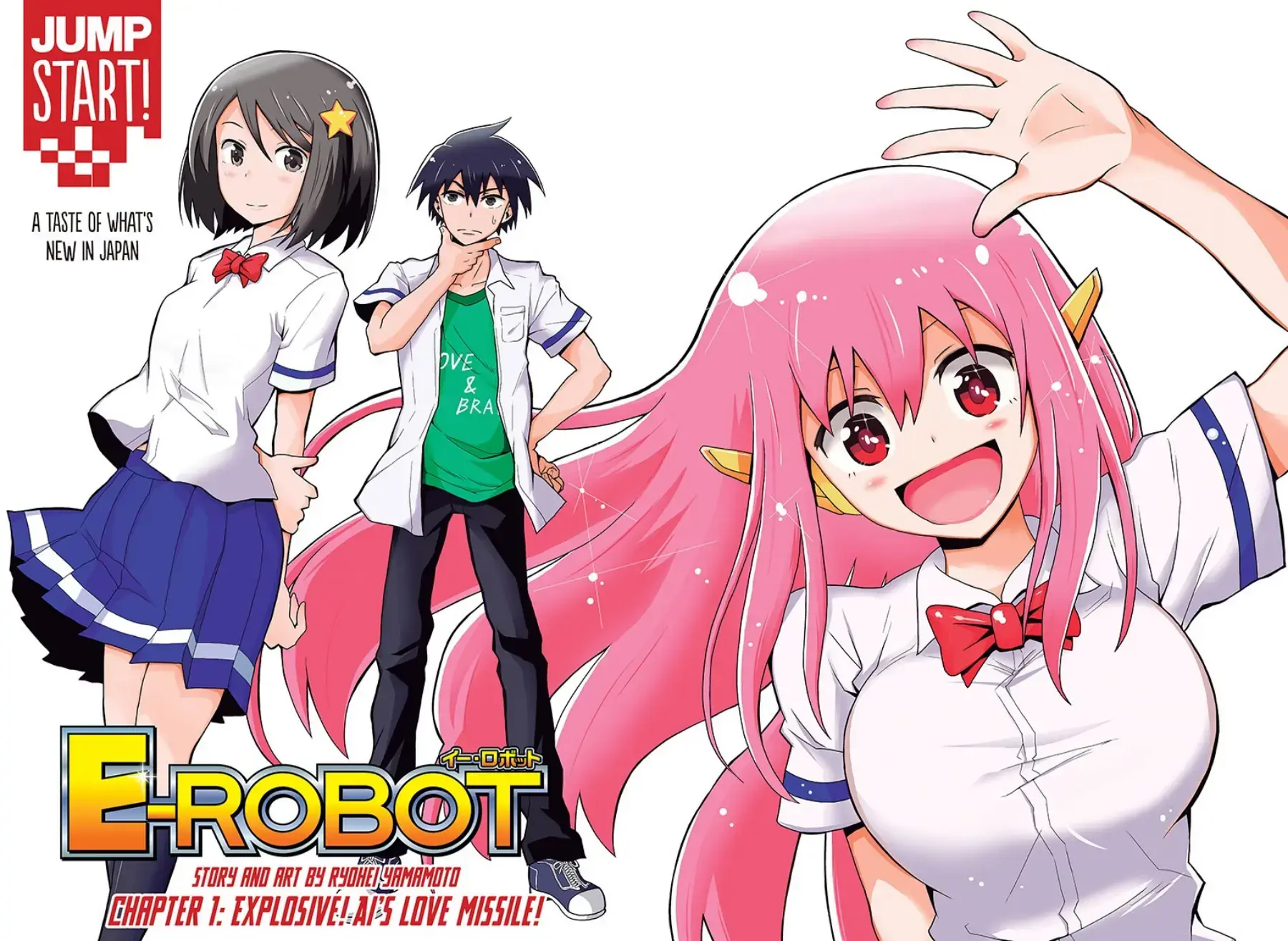 Read E→Robot Manga Online