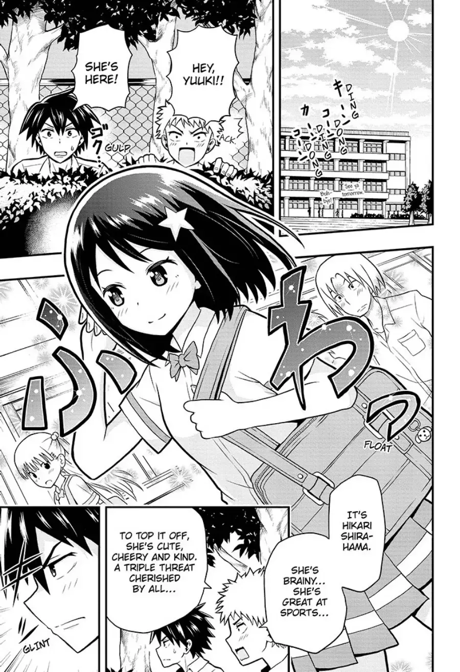 Read E→Robot Manga Online