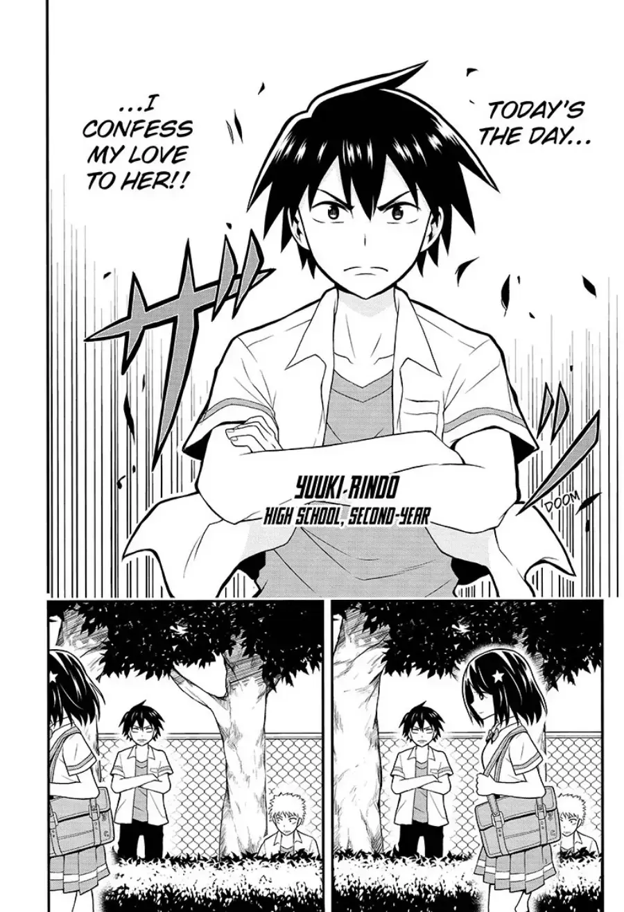 Read E→Robot Manga Online