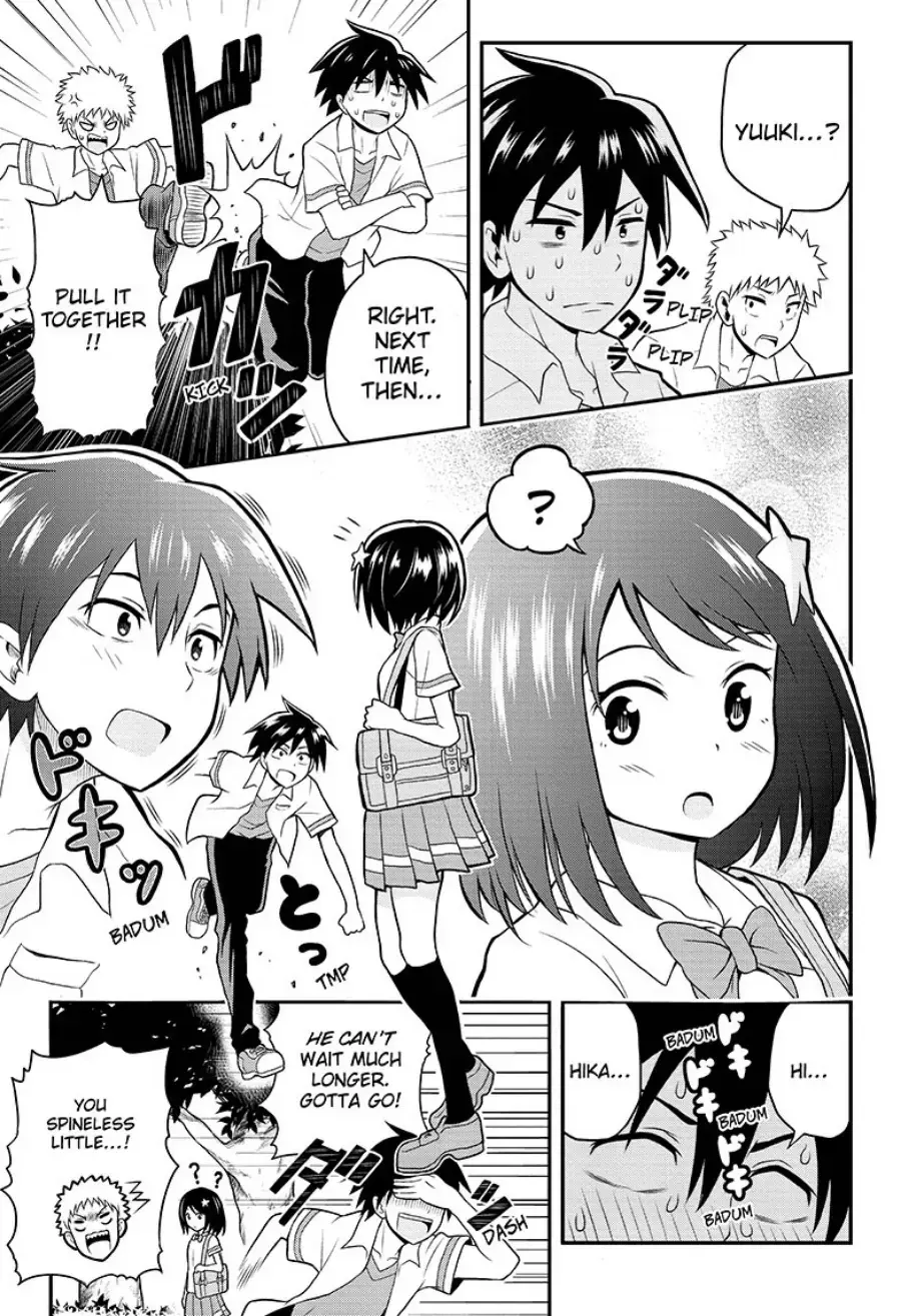 Read E→Robot Manga Online