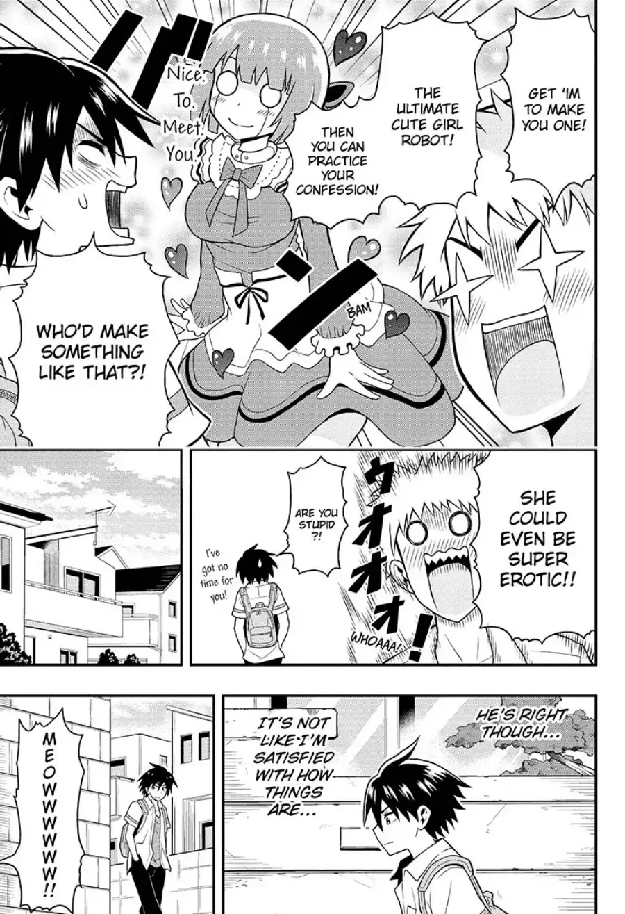 Read E→Robot Manga Online