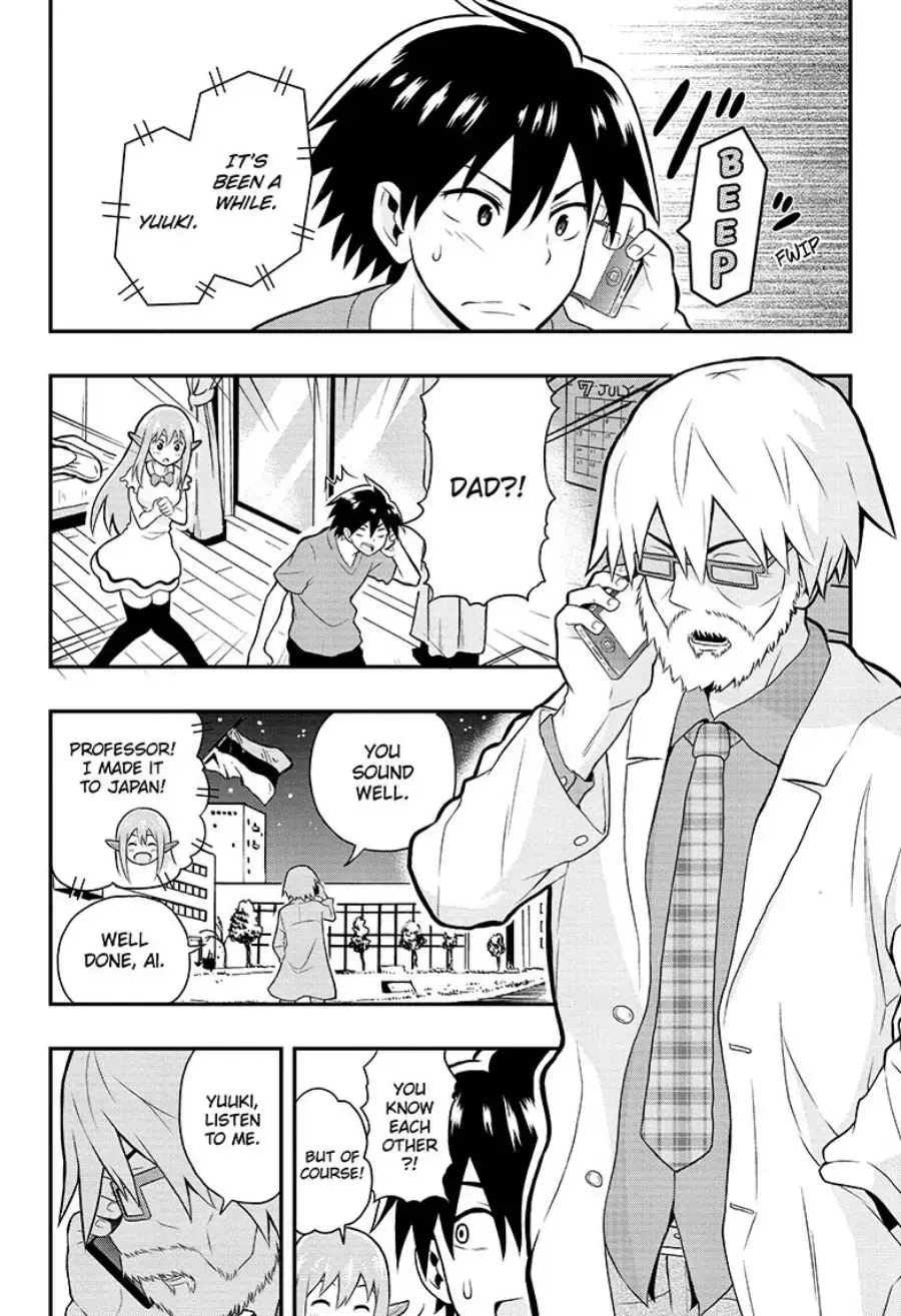 Read E→Robot Manga Online