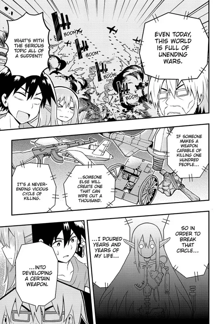 Read E→Robot Manga Online