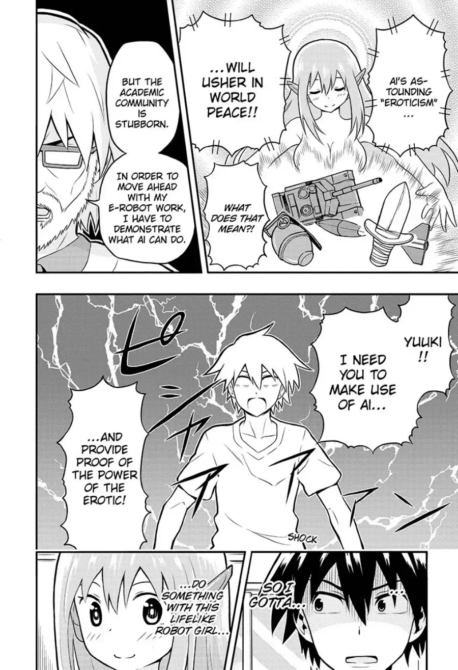 Read E→Robot Manga Online