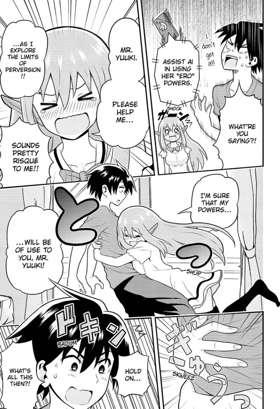 Read E→Robot Manga Online