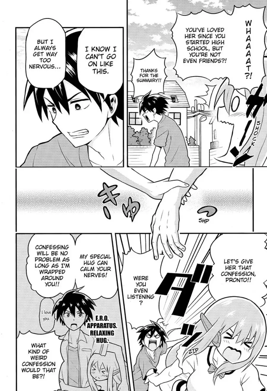 Read E→Robot Manga Online