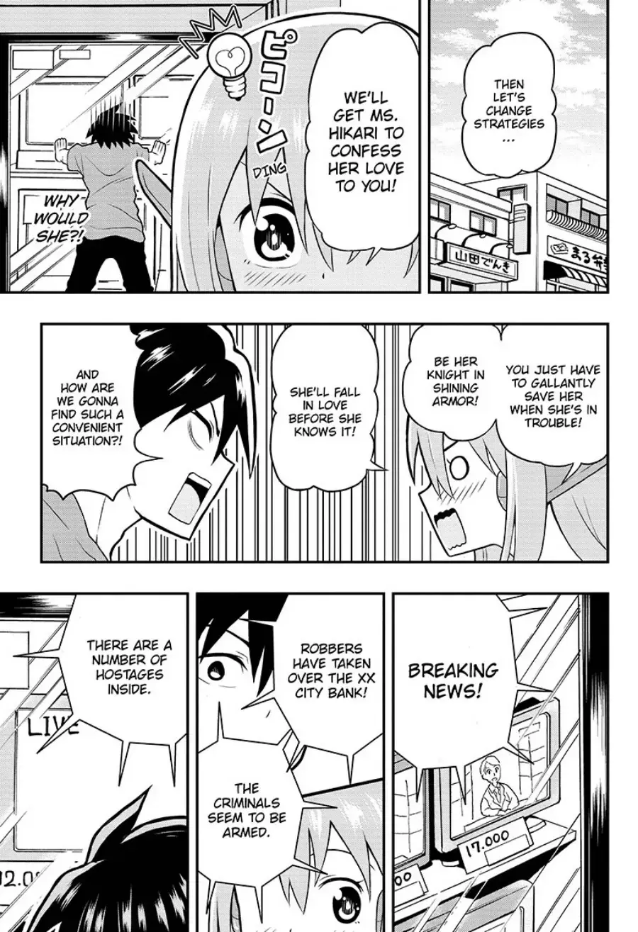 Read E→Robot Manga Online