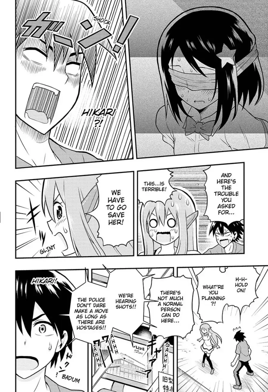 Read E→Robot Manga Online