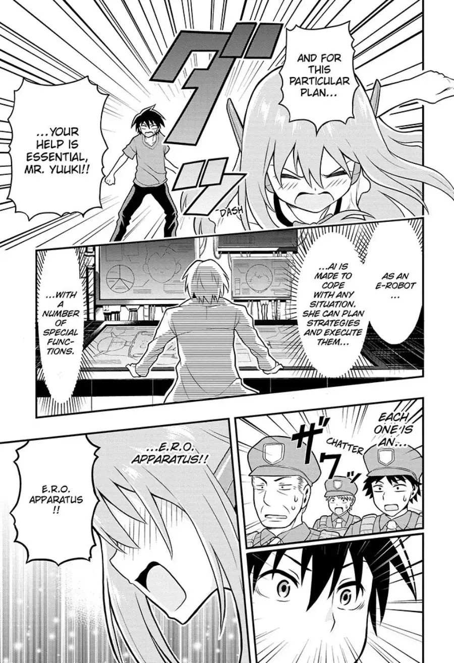 Read E→Robot Manga Online