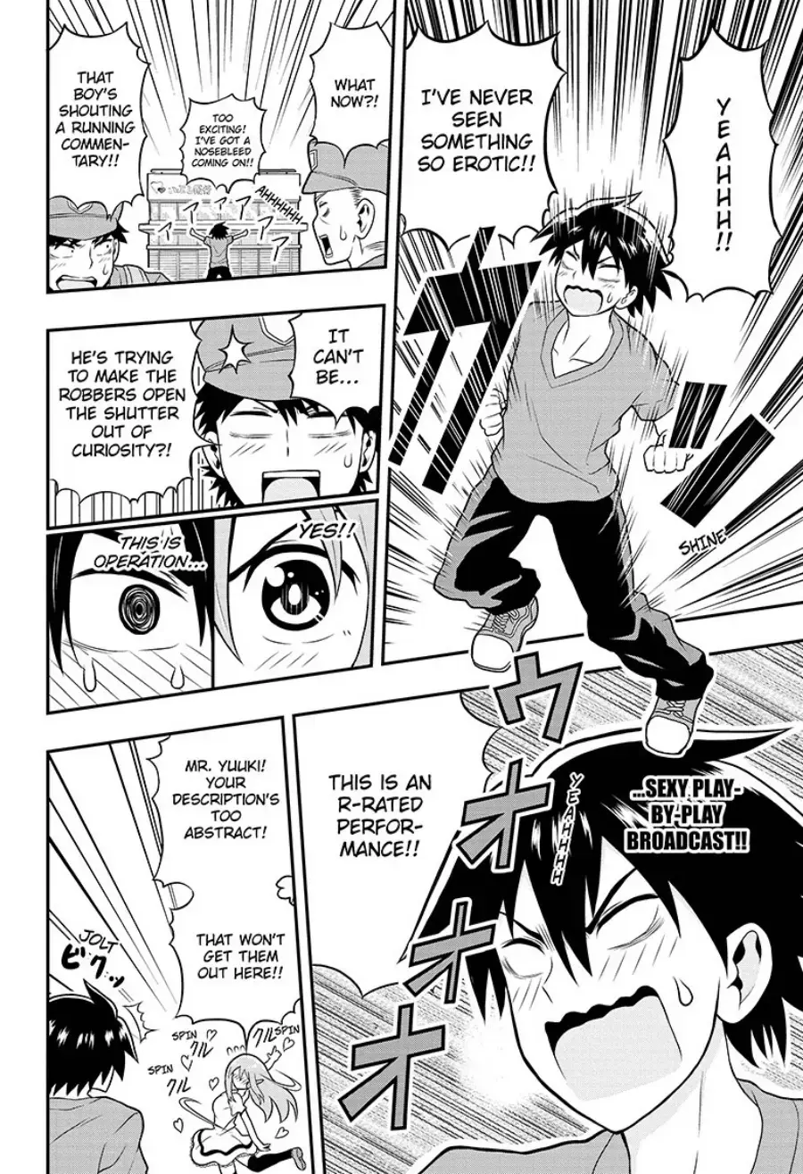 Read E→Robot Manga Online