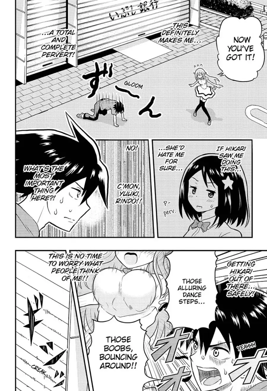 Read E→Robot Manga Online