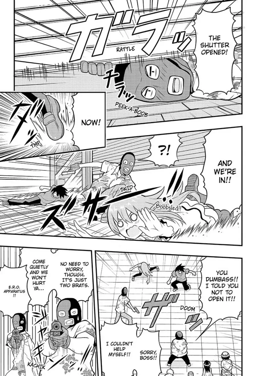 Read E→Robot Manga Online