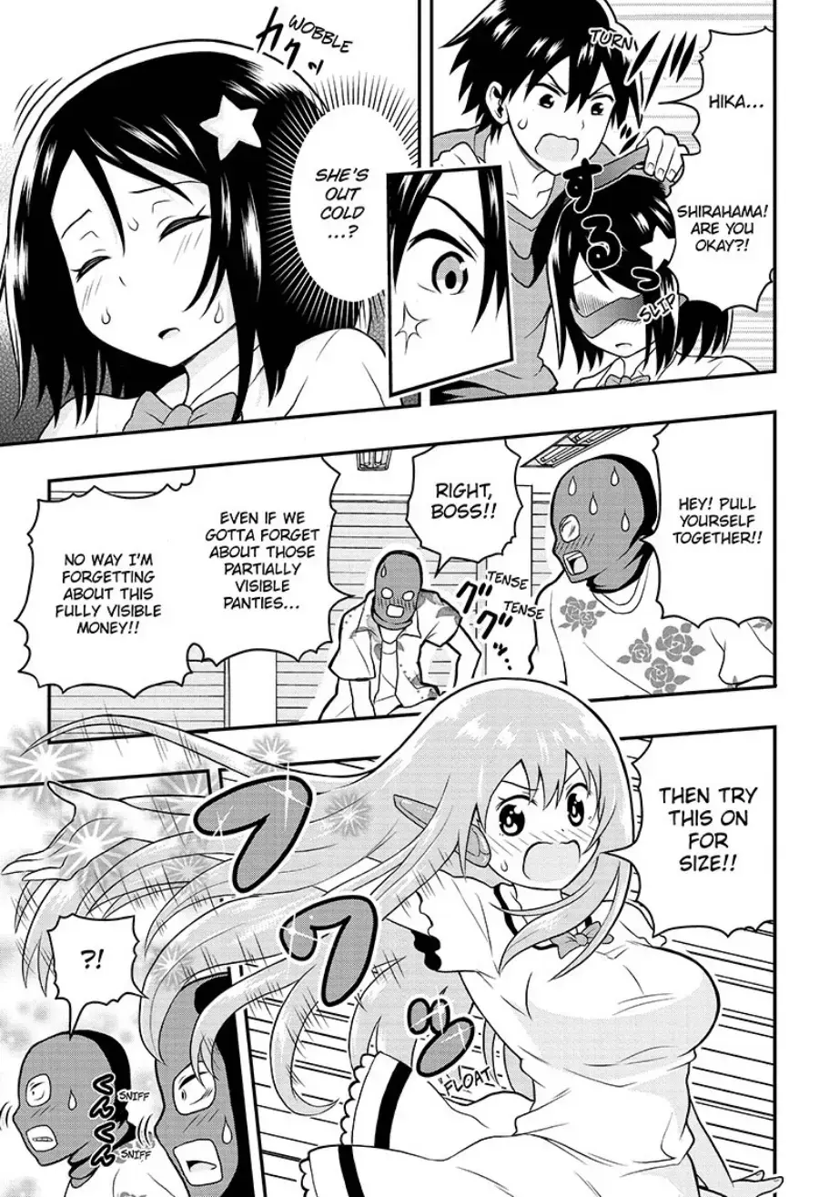 Read E→Robot Manga Online