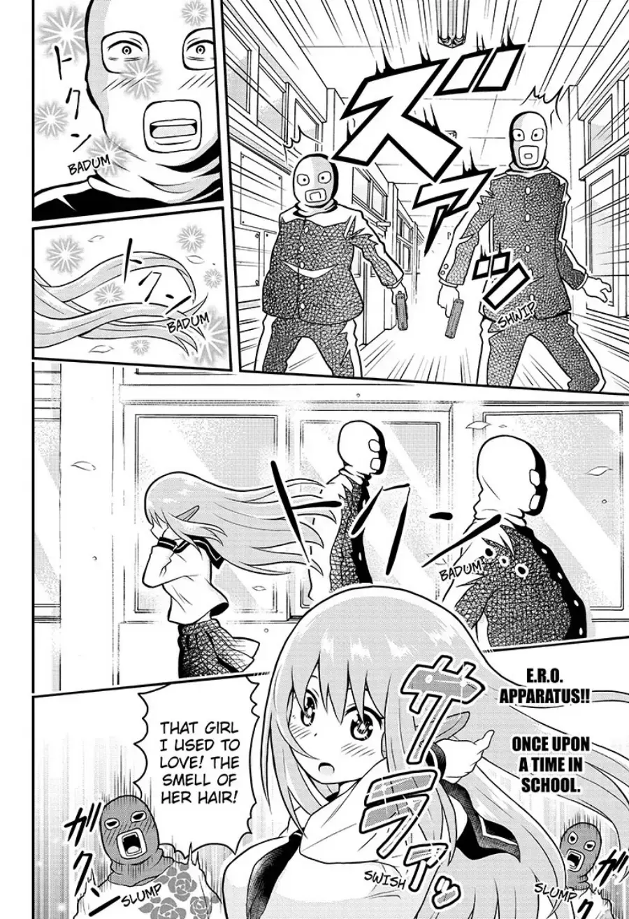 Read E→Robot Manga Online