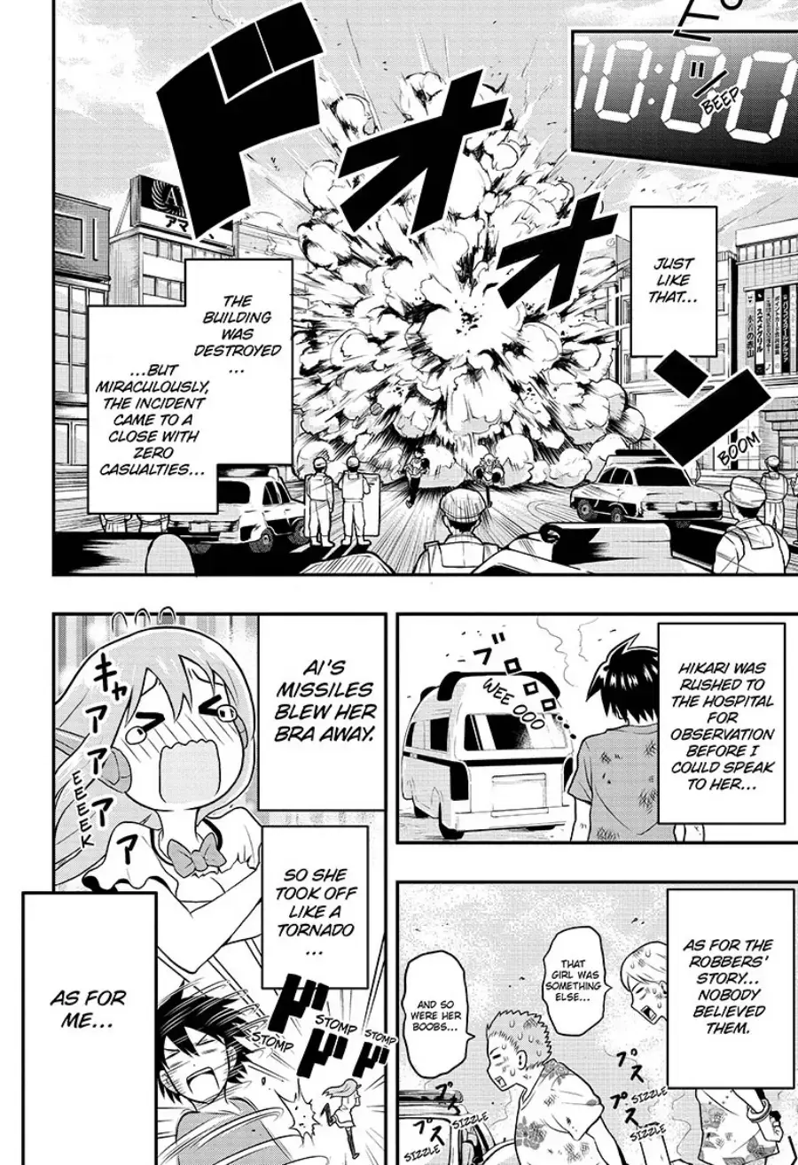 Read E→Robot Manga Online