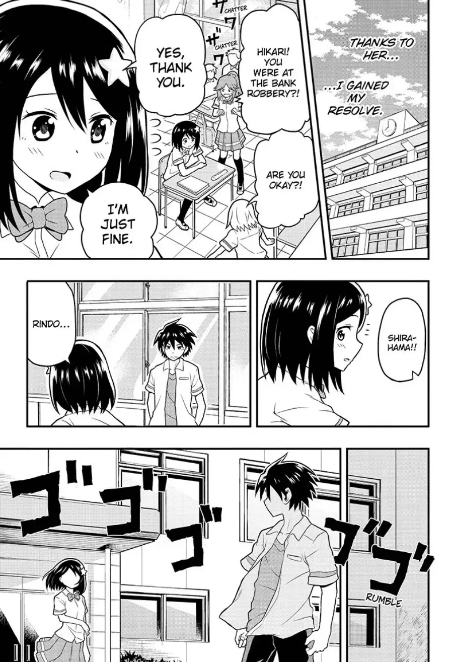 Read E→Robot Manga Online