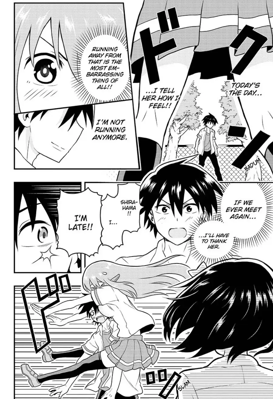 Read E→Robot Manga Online