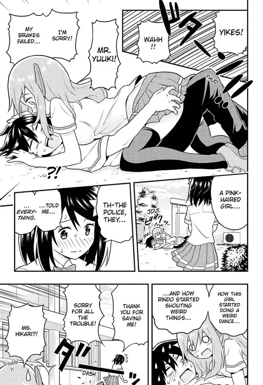 Read E→Robot Manga Online