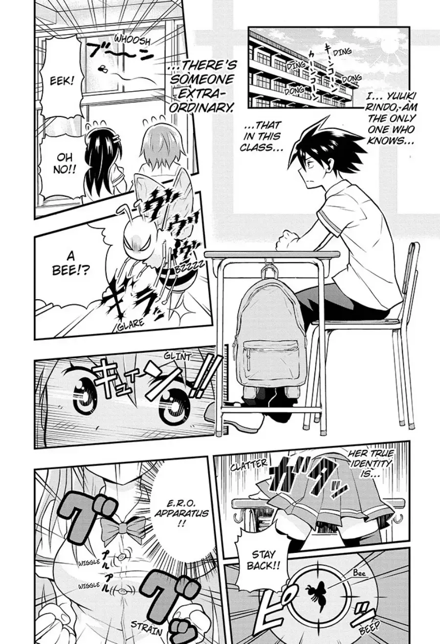 Read E→Robot Manga Online