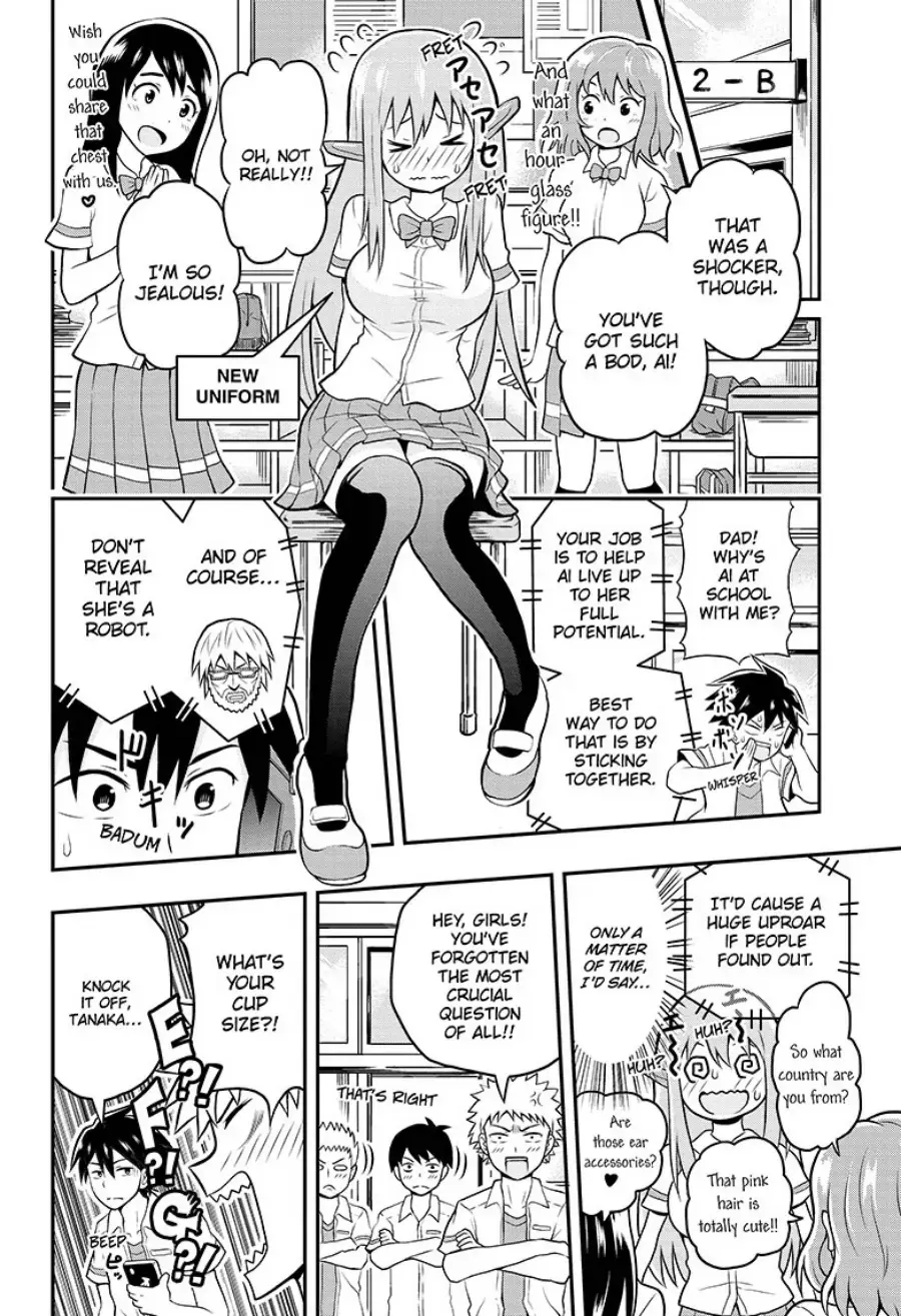 Read E→Robot Manga Online