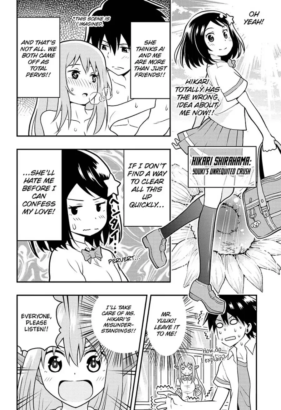 Read E→Robot Manga Online