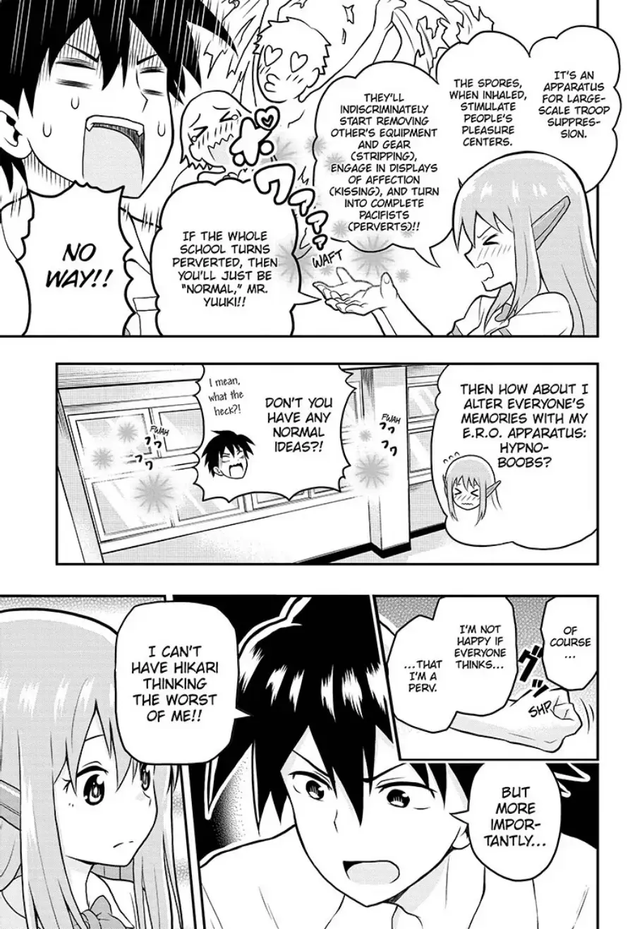 Read E→Robot Manga Online