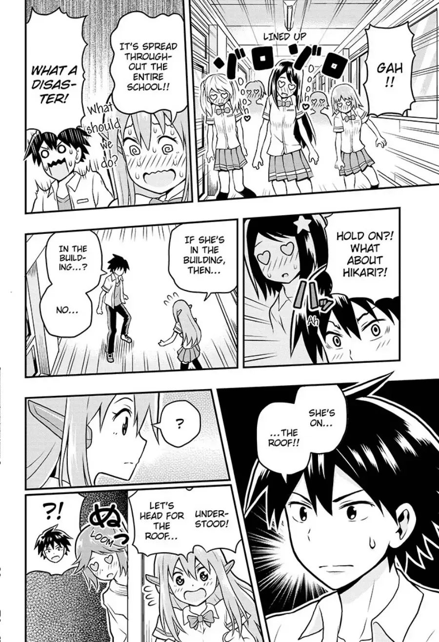 Read E→Robot Manga Online